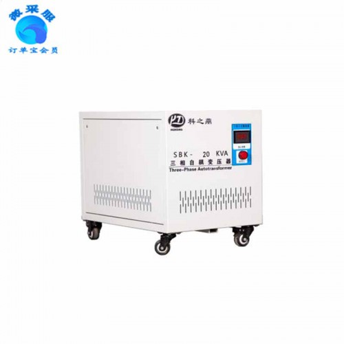 三相干式自耦变压器