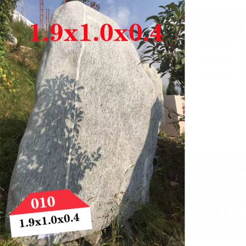 园林景观石 景观石010