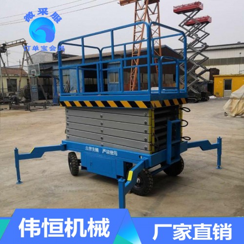 升降机 液压升降机价格