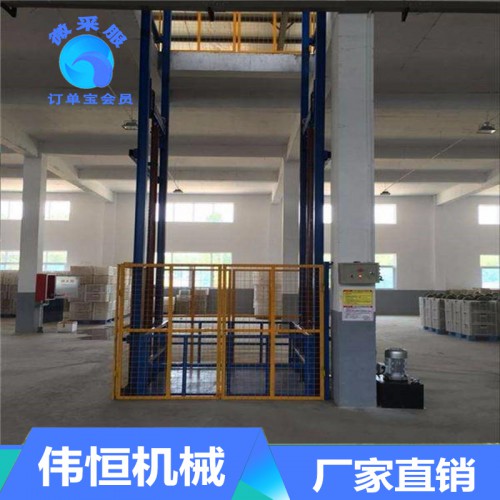 升降货梯 小型升降货梯