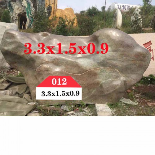园林景观石 景观石012