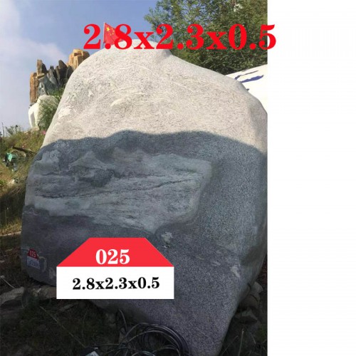 园林景观石 景观石025