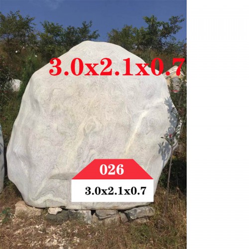 园林景观石 景观石026