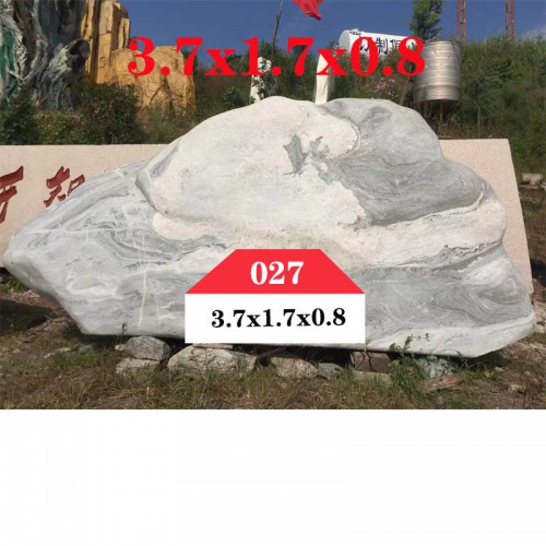 园林景观石 景观石027