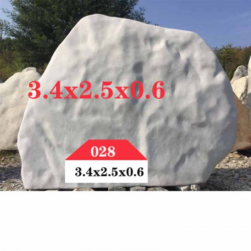 园林景观石 景观石028