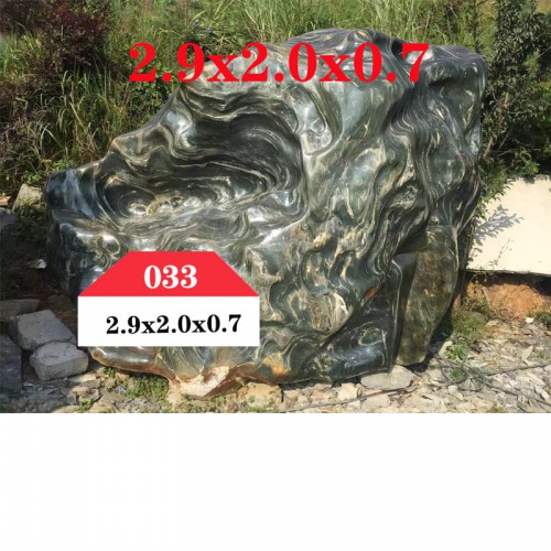 园林景观石 景观石033
