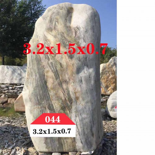 园林景观石 景观石044