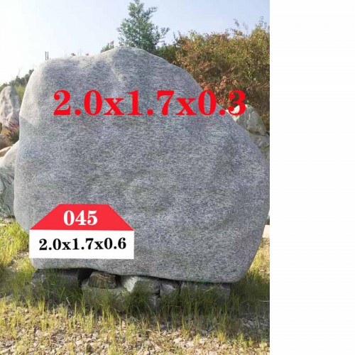 园林景观石 景观石045