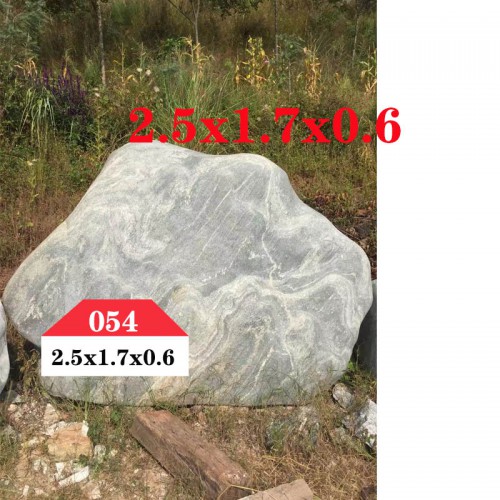 园林景观石 景观石054