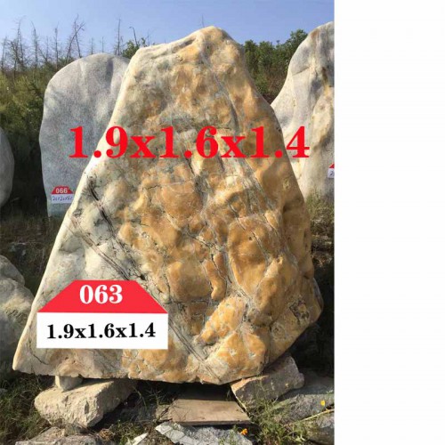 园林景观石 景观石063