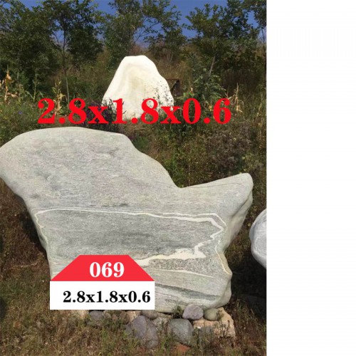 园林景观石 景观石069