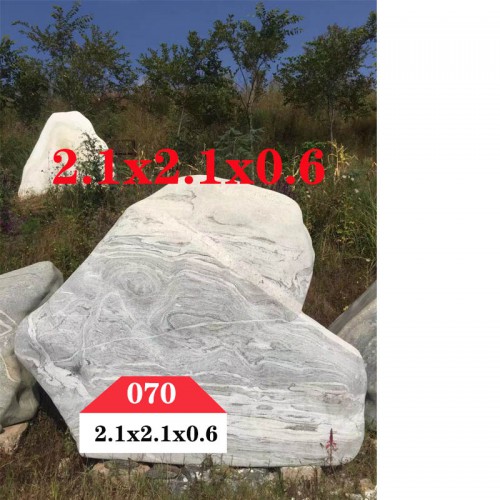 园林景观石 景观石070