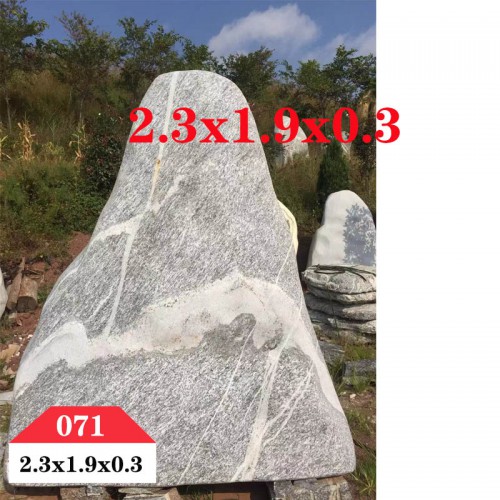 园林景观石 景观石071