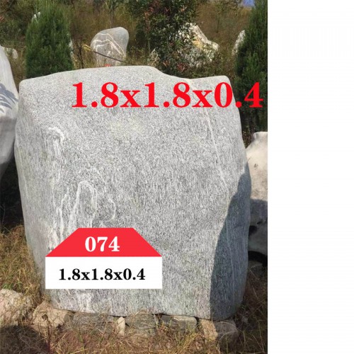 园林景观石 景观石074