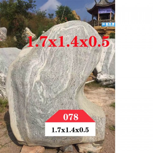 园林景观石 景观石078