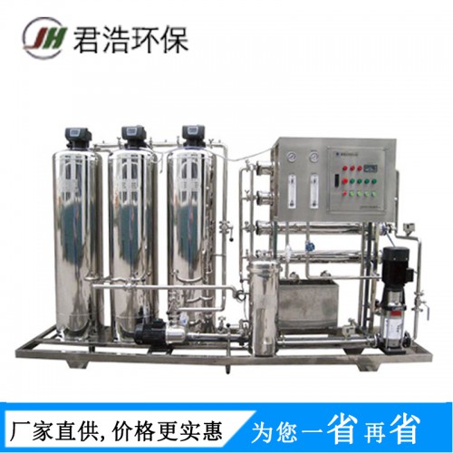 反渗透设备 纯水设备 净水设备 水净化设备