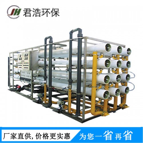 反渗透设备价格 反渗透超纯水设备 工业水净化设备