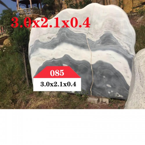 园林景观石 景观石085