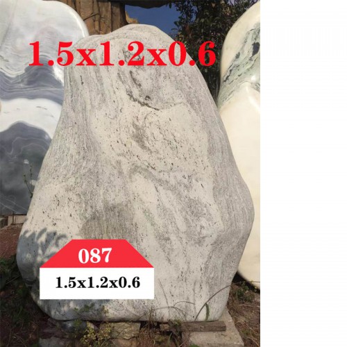 园林景观石 景观石087
