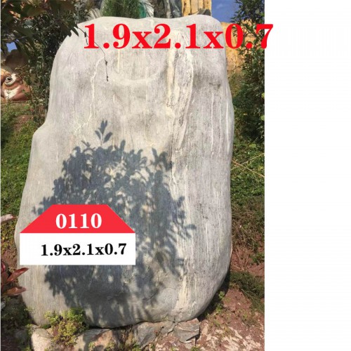 园林景观石 景观石110