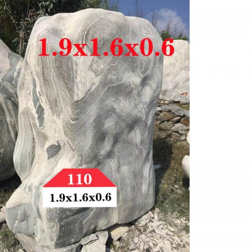 园林景观石 景观石0110
