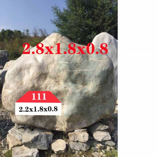 园林景观石 景观石111