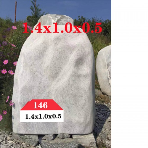 园林景观石 景观石146