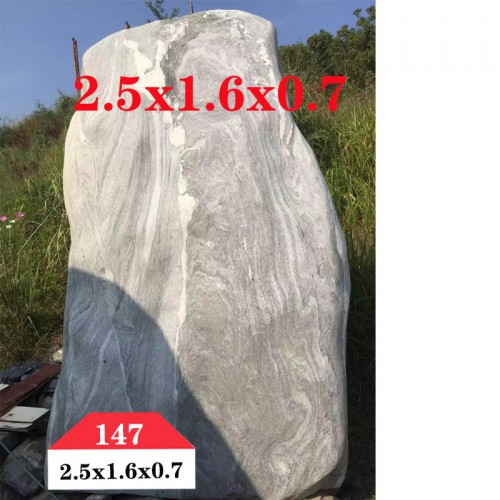 园林景观石 景观石147