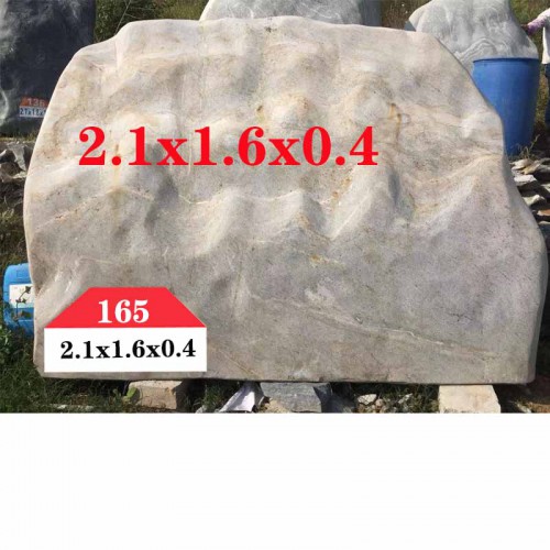 园林景观石 景观石165
