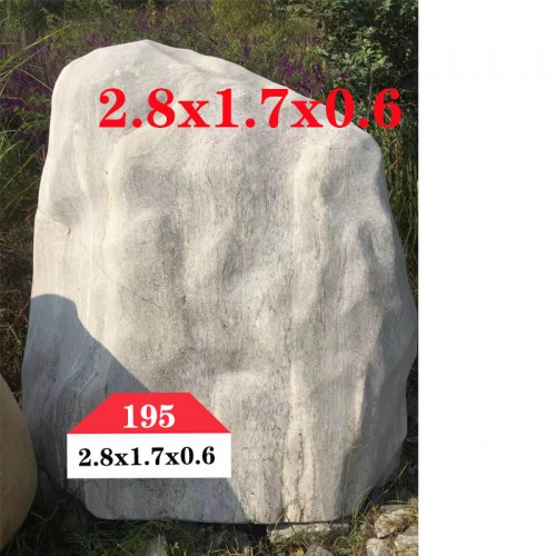 园林景观石 景观石195