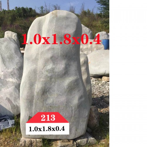 园林景观石 景观石213