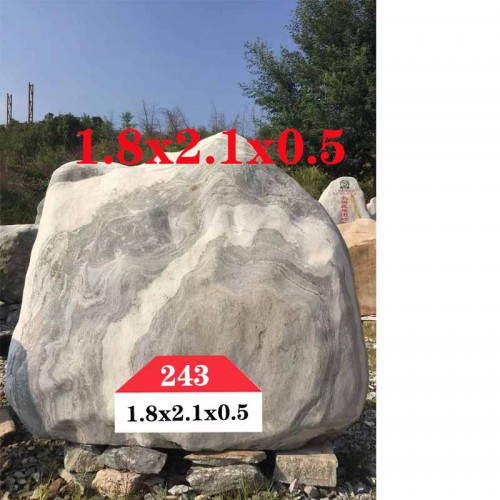园林景观石 景观石243