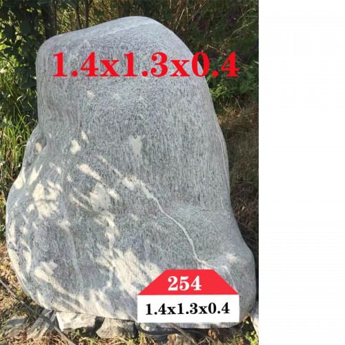园林景观石 景观石254