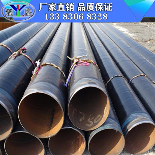 防腐钢管