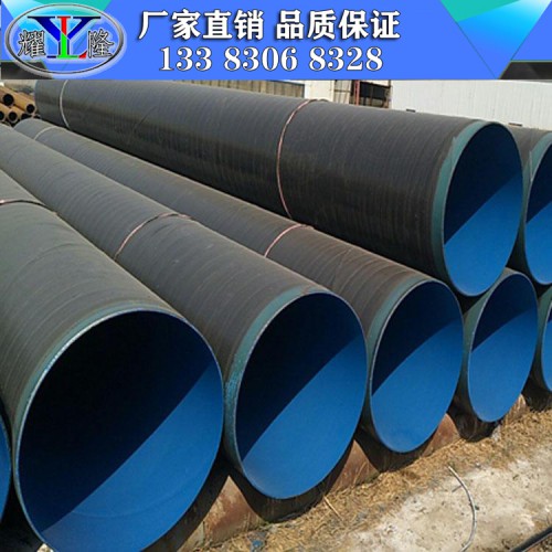 3pe防腐钢管
