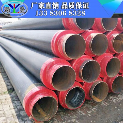 保温钢管