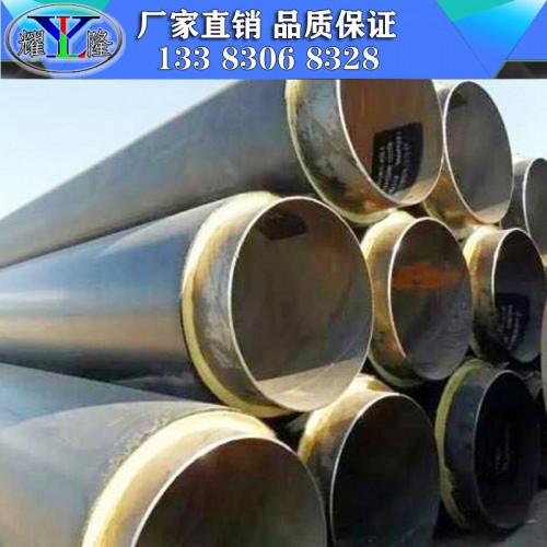 预制直埋保温管厂家