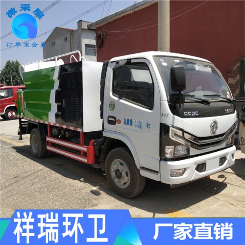 绿化洒水车厂家