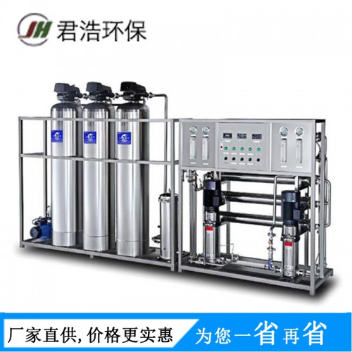 医院纯化水设备 工业去离子水设备 高纯水设备报价