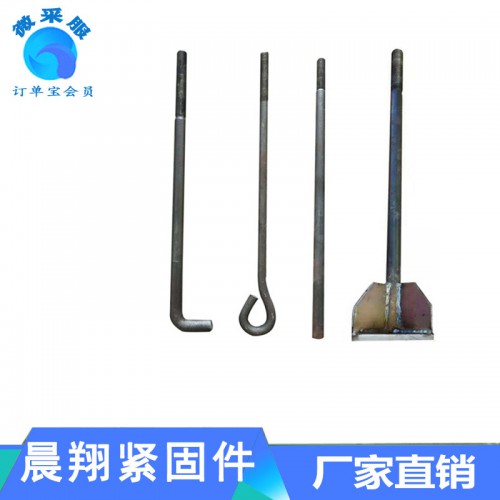 生产供应7字地脚 9字地脚 焊板地脚 超大地脚螺栓定做