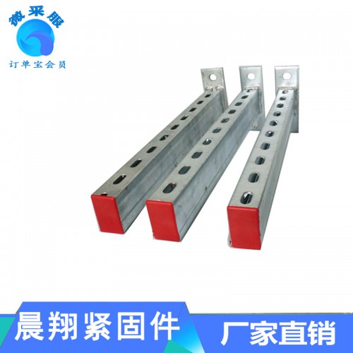 综合管廊托臂 41托臂 厂家生产各型号托臂 支架托臂