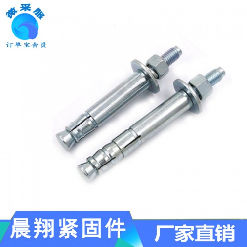 厂家生产抗震配件 后扩底锚栓 V加强筋 管夹管束 底座铰链