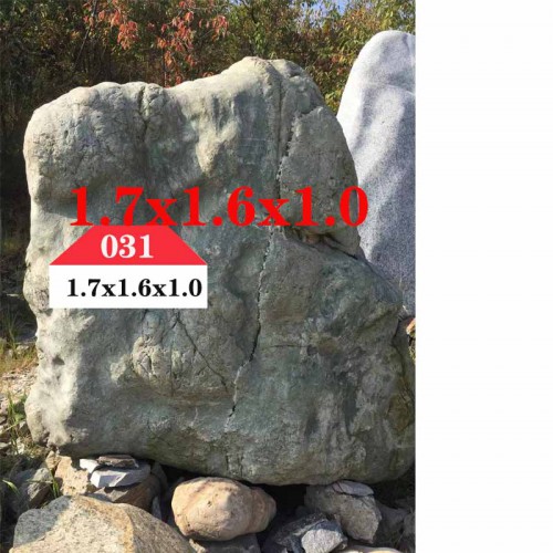 风景石  风景石031