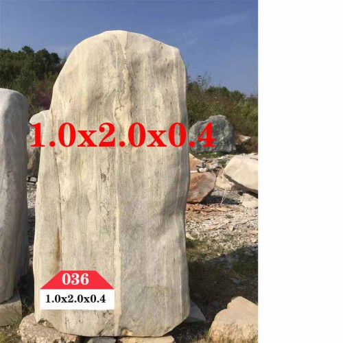 风景石  风景石036