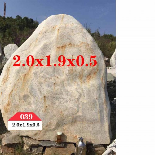 风景石 风景石039