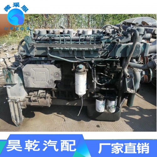 重汽豪沃发动机总成 336 375 电喷大泵搅拌罐发动机