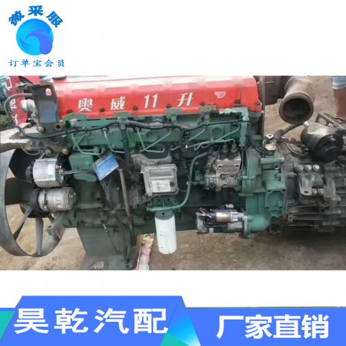 解放j6奥威发动机总成锡柴6110 390 420奥威11升