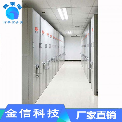 手动密集架 电动密集架 手摇密集架