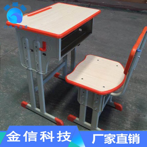 厂家直销课桌椅 学习课桌椅