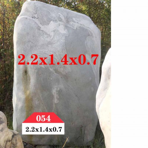 风景石  风景石054